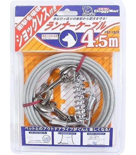 Amazon | ペティオ (Petio) ストロングワイヤー 大型犬用 400cm
